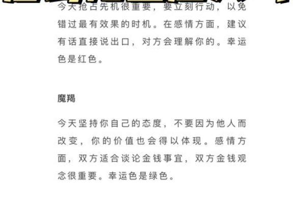 唐立淇魔蝎星座下半年运势 唐立淇魔蝎星座下半年运势