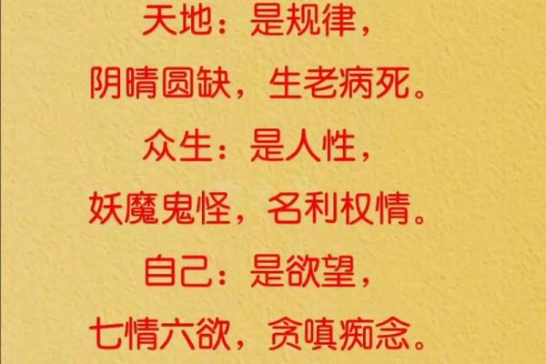 倒食八字短命详解：为何倒食爱早逝？