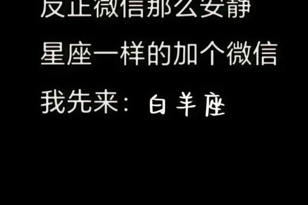 别人说你什么星座怎么回复呢 别人说你什么星座怎么回复呢