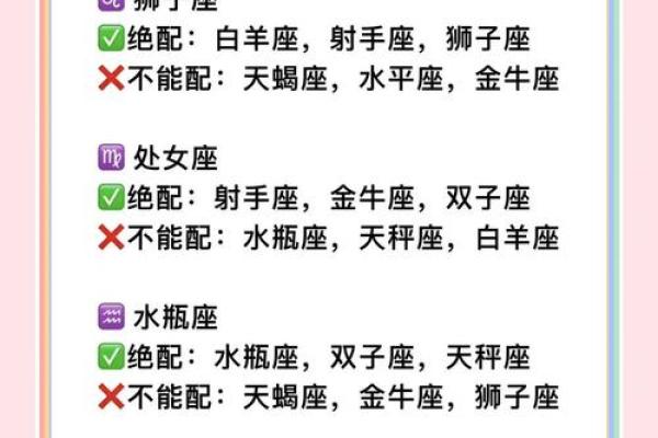金牛座一区与水瓶座二区的星座配对 金牛座一区与水瓶座二区的星座配对