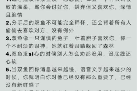 十二星座哪些善于说谎的女生