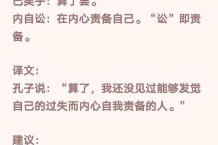 读完《易经》之后，我再也不去算命了