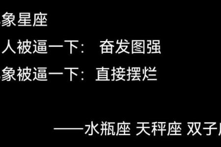 风象星座宝宝起名