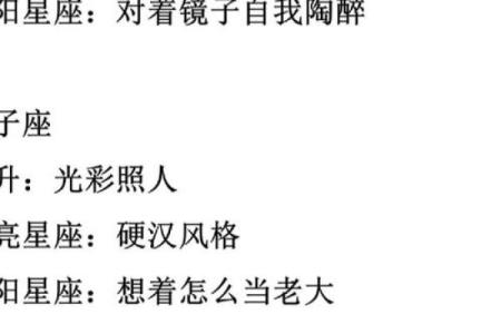 10月05日出生的人属于哪个星座