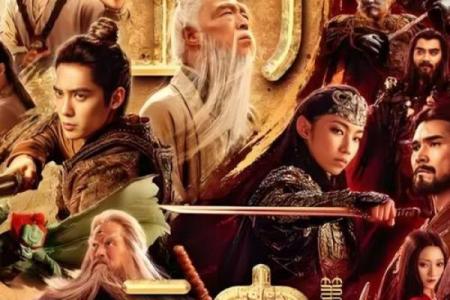 紫薇斗数封神榜