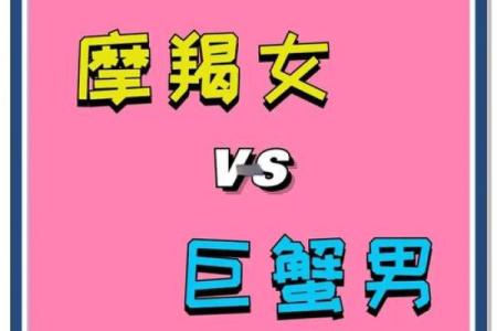 和摩羯座相克的三大星座 和摩羯座能绝配的星座