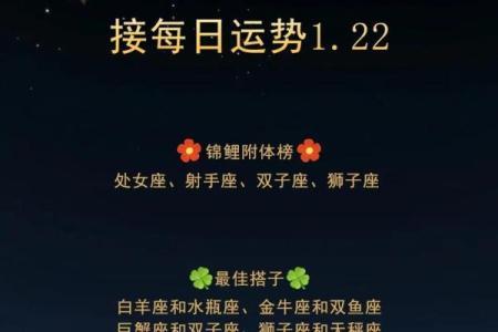 2月26日是什么星座