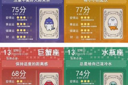 十月十一号是什么星座的 什么星座的人生日是十月十一号