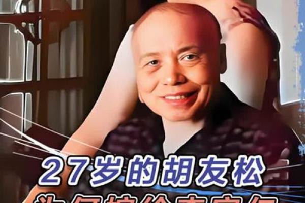 李宗仁八字命理,李宗仁的原配妻子算命