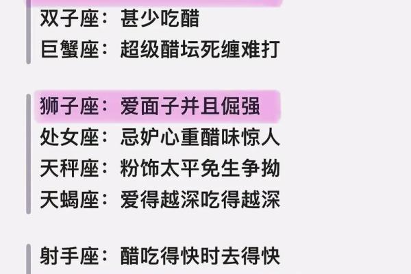 处事干脆利落 眼光独到的星座
