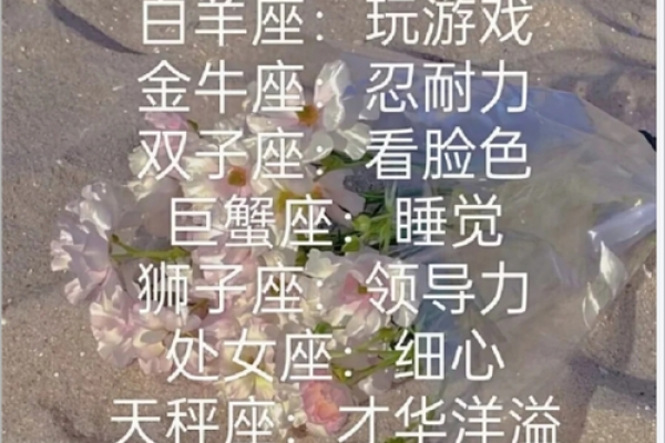 记忆力超强的三个星座，12星座最佳学霸排名