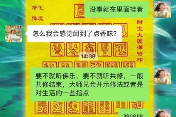 算命说我有官印谁信谁