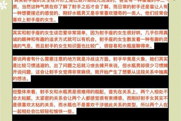 会为水瓶女付出一切的星座男 把水瓶女迷得死死的星座男 会为水瓶女付出一切的星座男 把水瓶女迷得死死的星座男