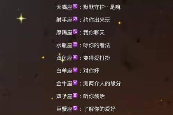 十二星座男有这些行为，说明他暗恋你