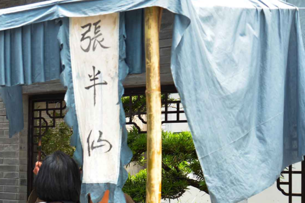 保定那里有算命的 保定那里有算命的