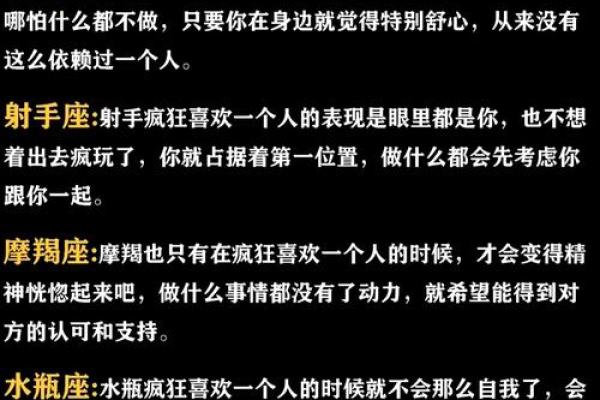 什么星座最胆小什么星座最胆大