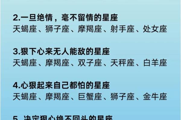 腿最细的五大星座 吃不胖的五大星座