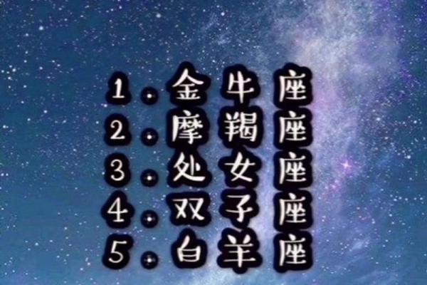 腿最细的五大星座 吃不胖的五大星座