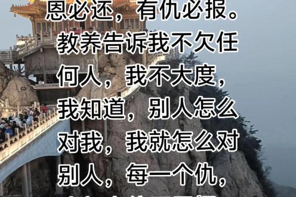 你不要怪你命不好，你上辈子的福报换来你今生的八字