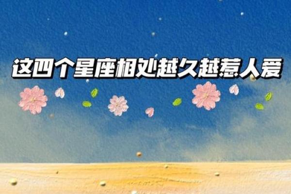 对不起，这些星座做不到分手体面