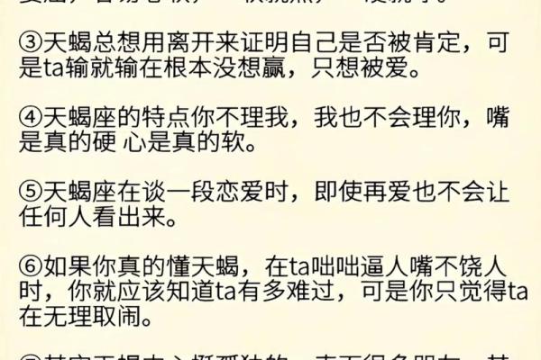 天蝎座适合跟什么样的星座在一起生活 天蝎座适合跟什么样的星座在一起生活