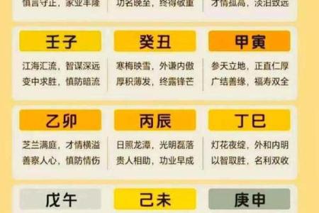 2024年立秋出生的男孩八字缺木怎么取名？五行缺木有什么影响？