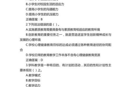 心理测试大全_超准的心理测试_心理测试题及答案