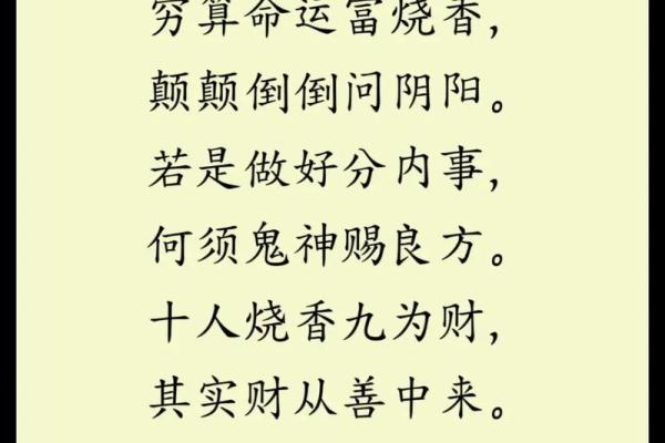 人不要随便算命 特别是这几种会算不准 越算越倒霉 人不要随便算命 特别是这几种会算不准 越算越倒霉