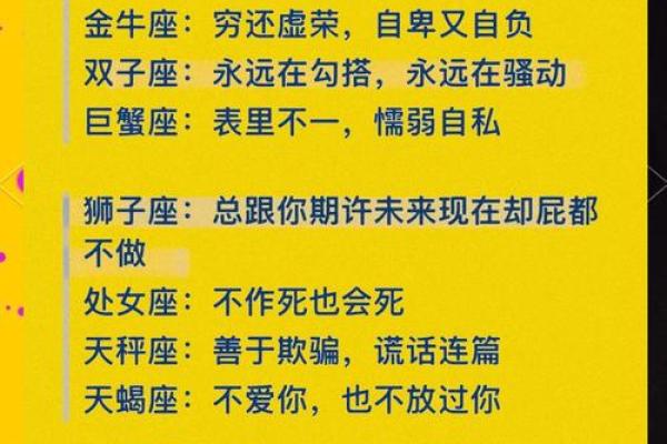 好星座是我们获得的星座是什么星座呢