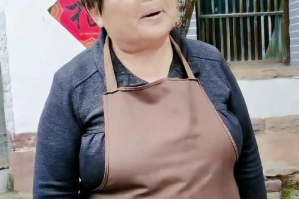 三河算命王老太太