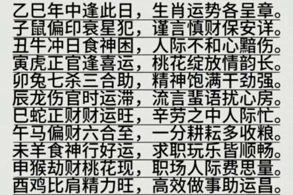 八字带有戌亥人上人,八字带戌亥是什么意思