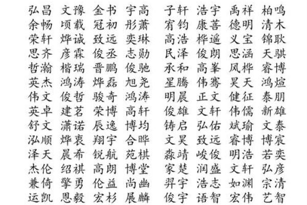 给晚上8点出生的属牛男孩起名用什么字好姓名 给晚上8点出生的属牛男孩起名用什么字好姓名