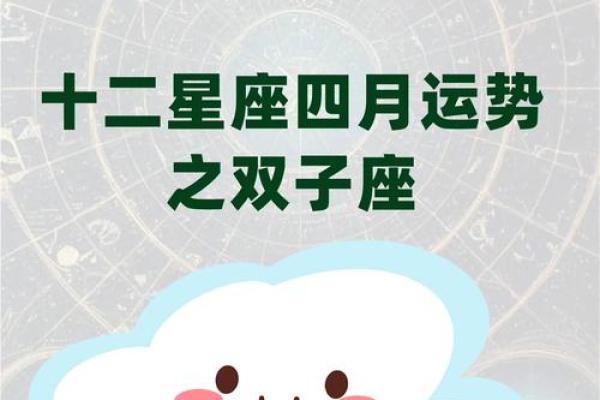 10月5日是什么星座