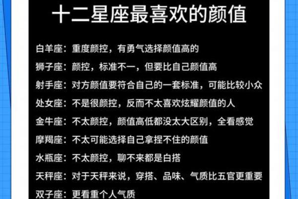 十二星座中,能做大哥女人的星座女都有谁? 十二星座中,能做大哥女人的星座女都有谁?