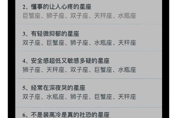 被催找对象了？建议你爱上这些星座