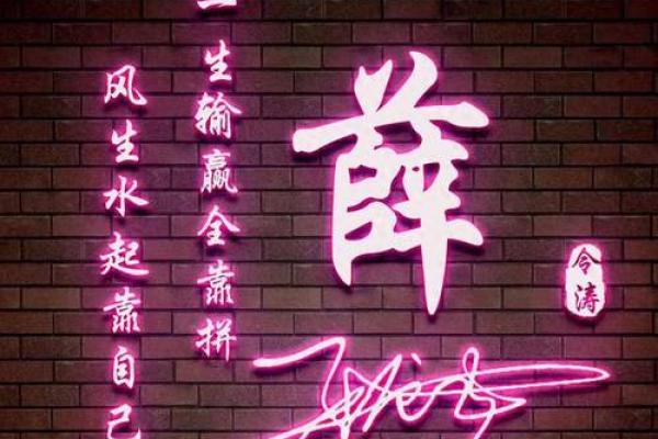 微信个性签名八字成语 微信个性签名八字成语