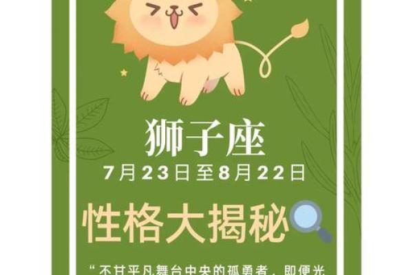 什么星座能折磨狮子座