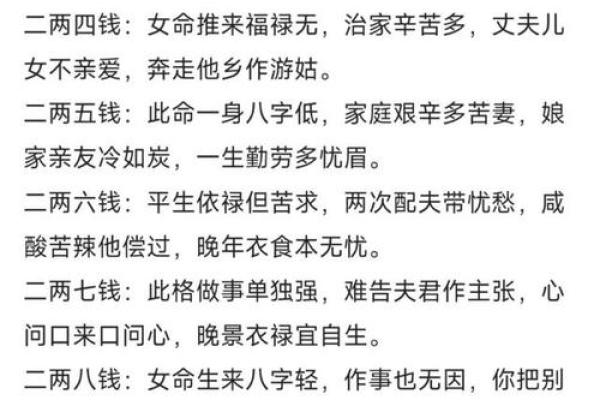 算命的说我命好,山西有一个算命很准的人