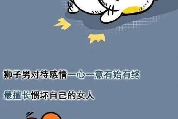 哪些星座离婚率高? 哪些星座离婚率高?