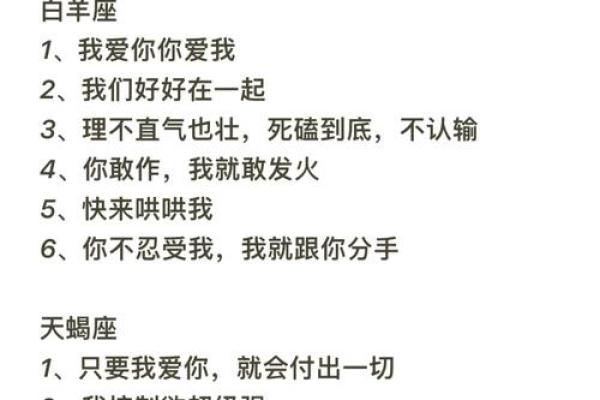 有共情力的星座有哪些 有共情力的星座有哪些