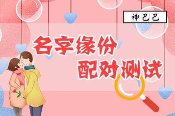 免费缘分测试视频下载网 在线缘分测试免费？