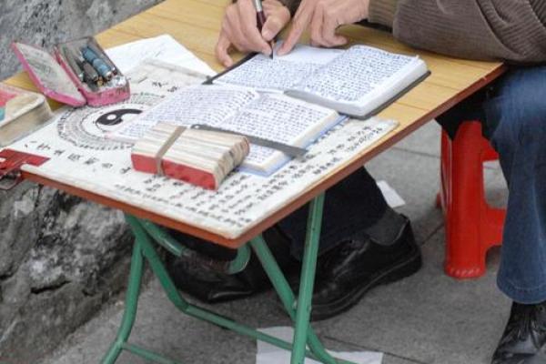 算命先生口中的喜事有哪些