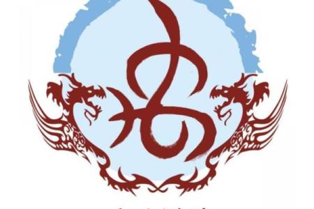 姓禹的名人-姓名学-华易算命网姓名