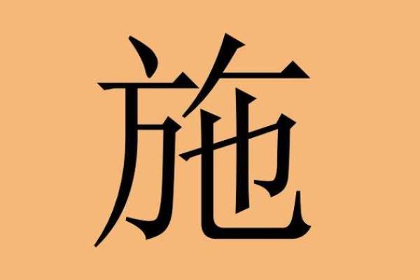 施姓女孩名字大全-施姓女孩起名字大全-施姓名字大全姓名 施姓女孩名字大全-施姓女孩起名字大全-施姓名字大全姓名