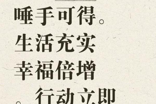 [八字中比肩四个有何寓意？双手奋斗开拓未来]
