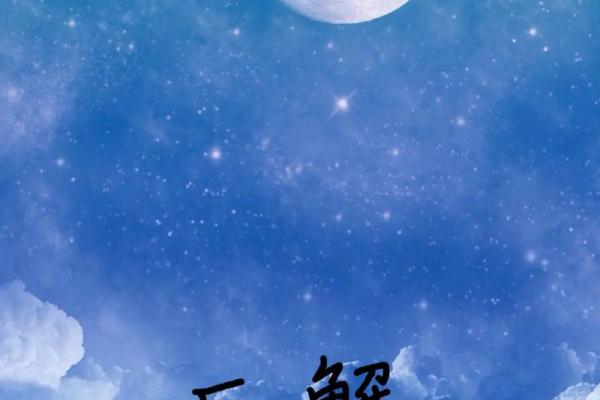 巨蟹座一见钟情的星座 巨蟹座真正动情的表现