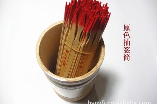 算命签筒里有什么签 算命签筒里有什么签