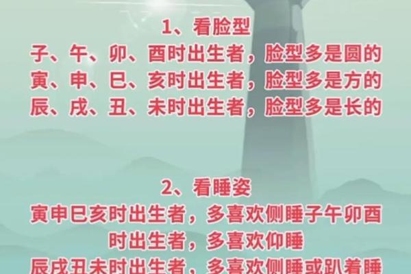 八字命理解析,揭开前世今生的迷雾 八字命理解析,揭开前世今生的迷雾