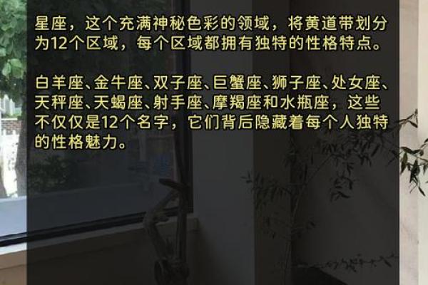 了解青少年心理，解读性格特质，探究星座奥秘