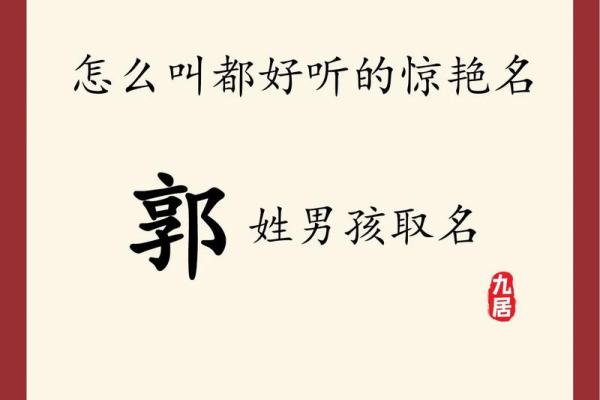 2019年6月29号子时出生的男孩起名时要注意什么姓名 2019年6月29号子时出生的男孩起名时要注意什么姓名